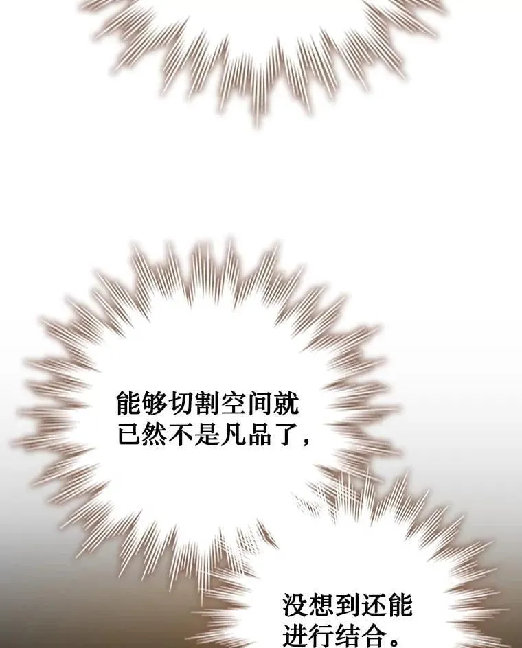 59.指导 第76页