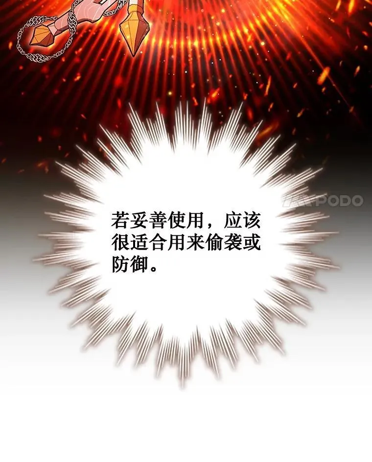 59.指导 第78页