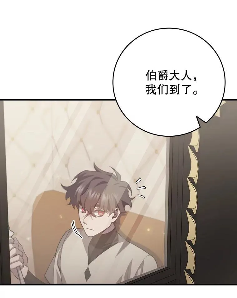 59.指导 第79页