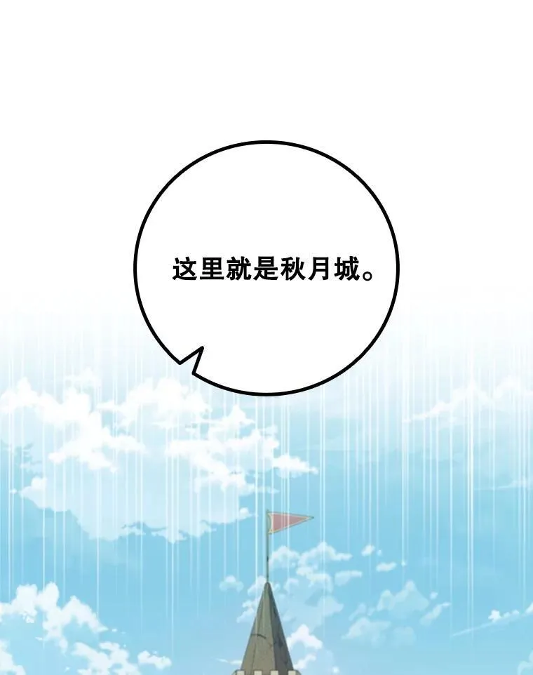 59.指导 第80页