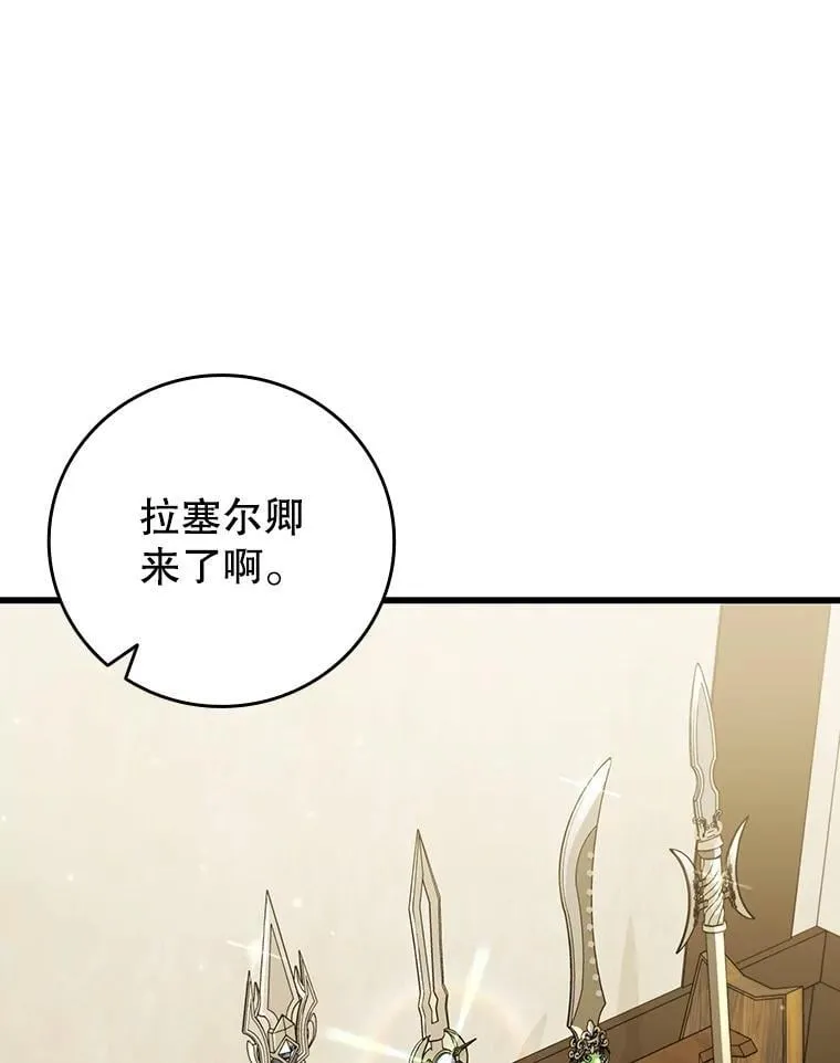 59.指导 第83页