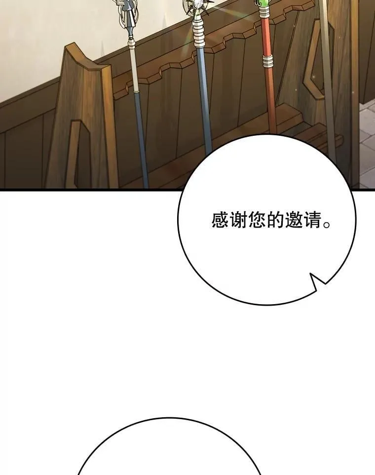 59.指导 第84页