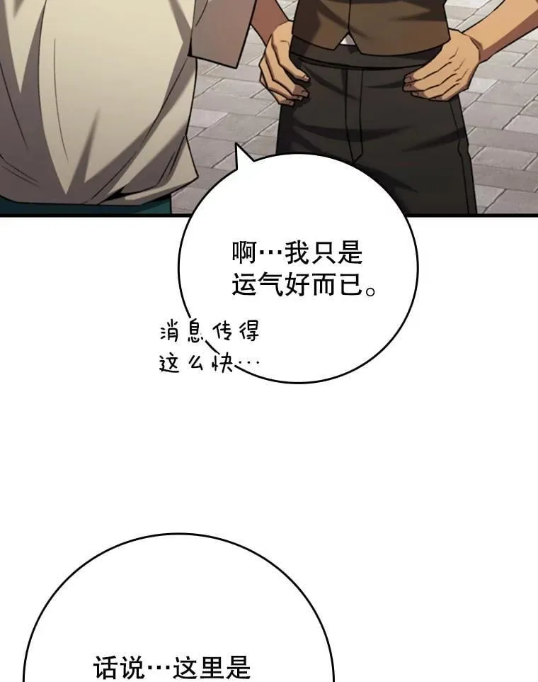 59.指导 第86页