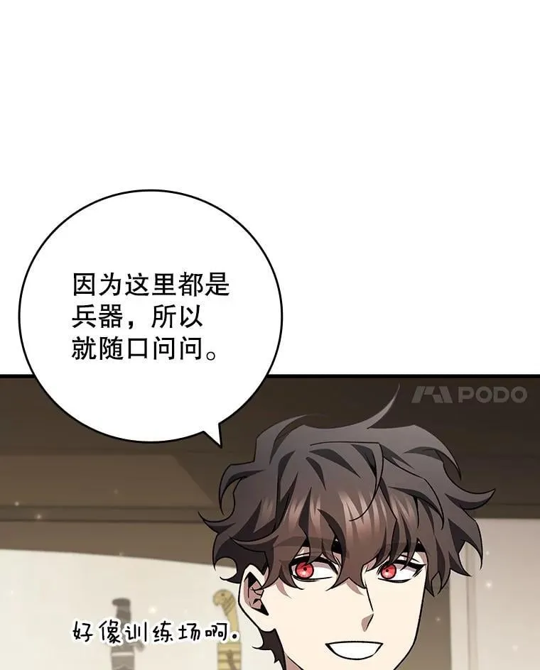59.指导 第88页