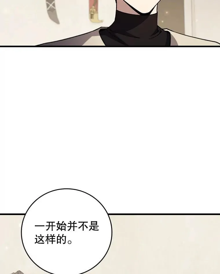 59.指导 第89页