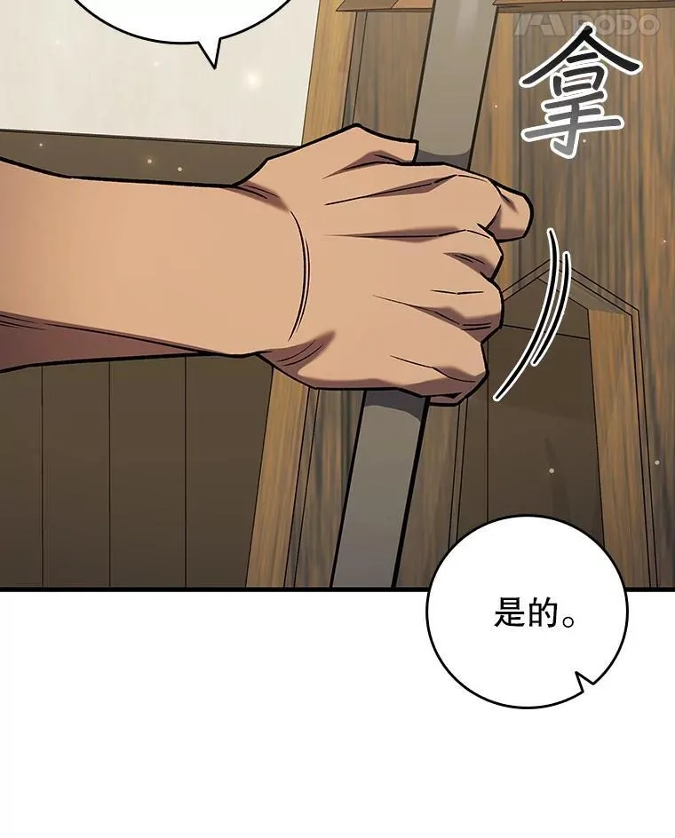 59.指导 第92页
