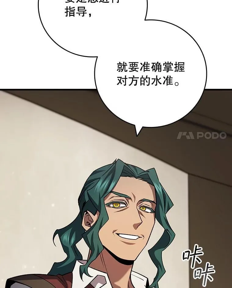 59.指导 第95页