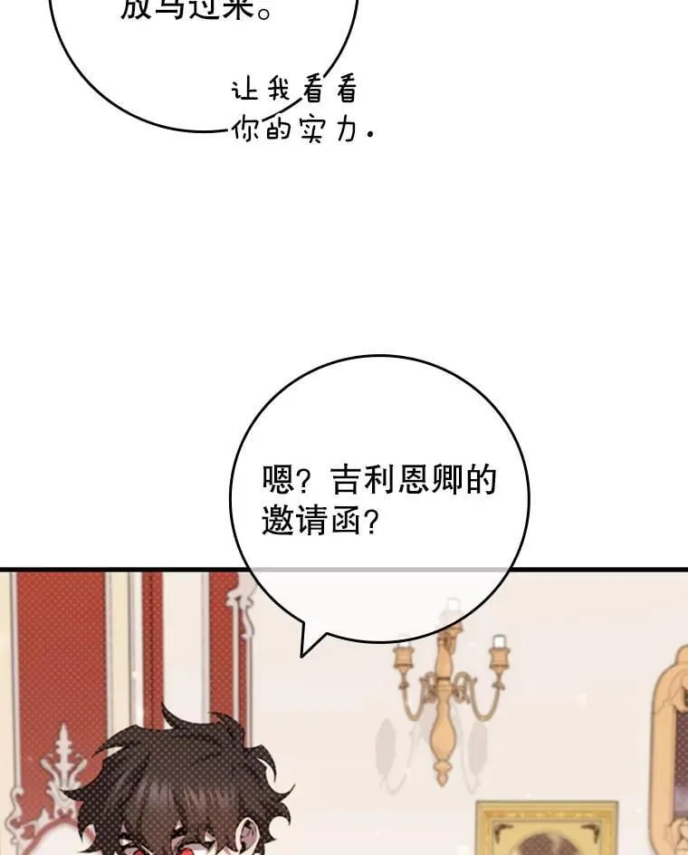 59.指导 第97页
