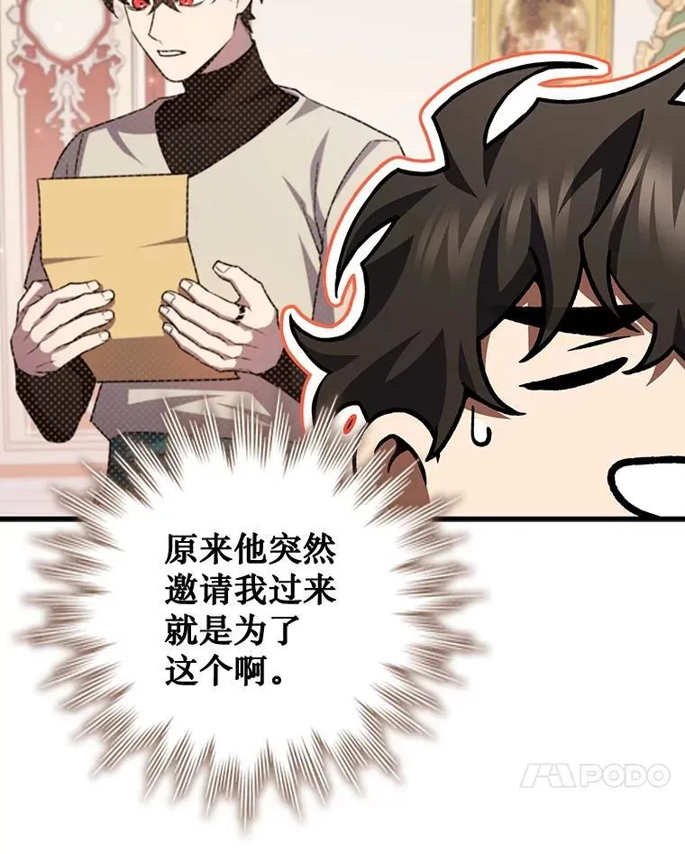 59.指导 第98页