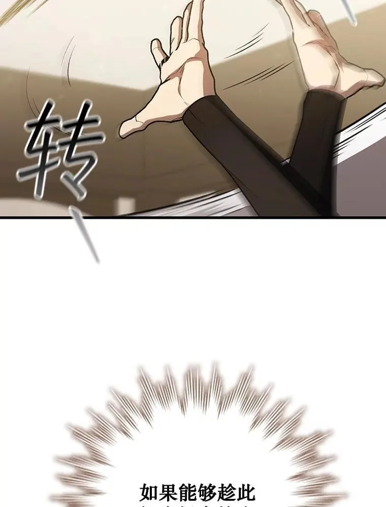 59.指导 第100页