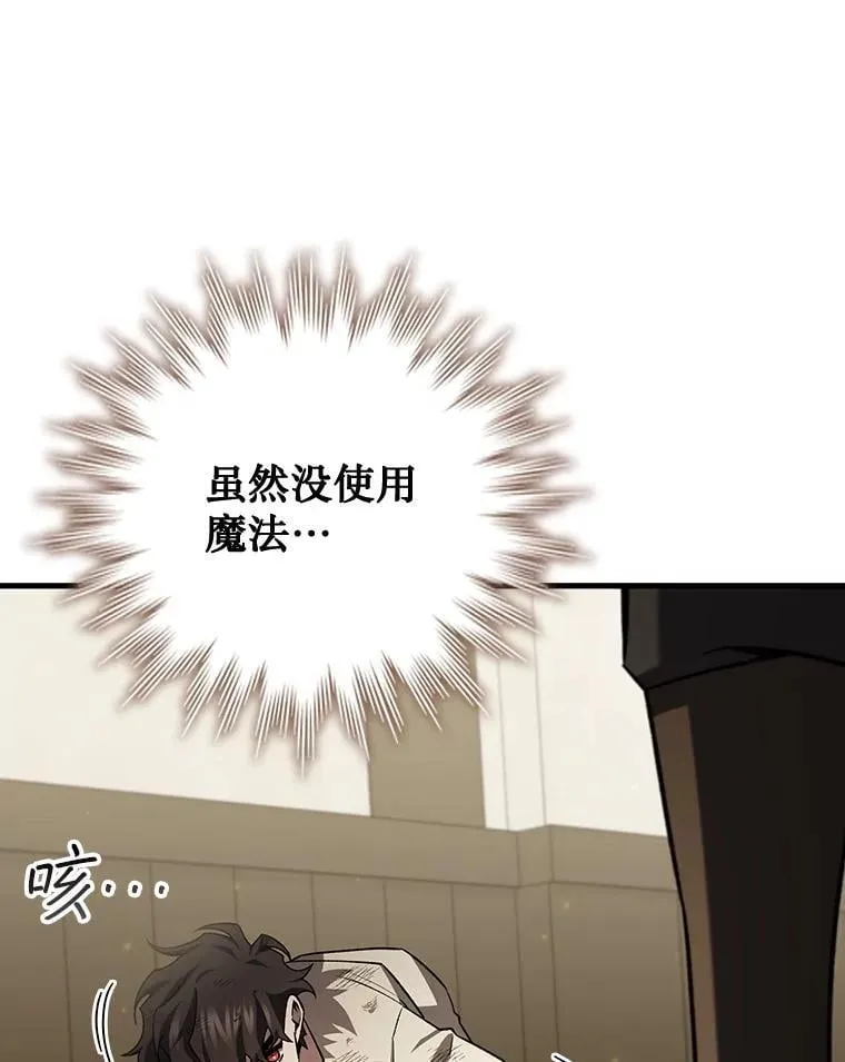 59.指导 第110页