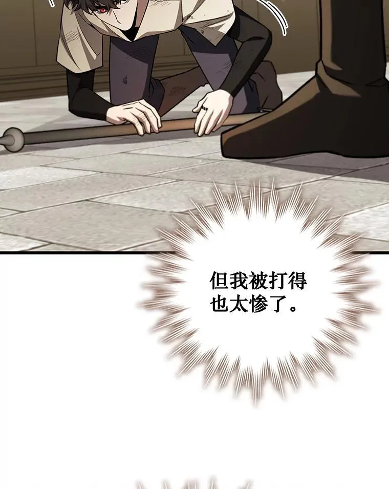 59.指导 第111页