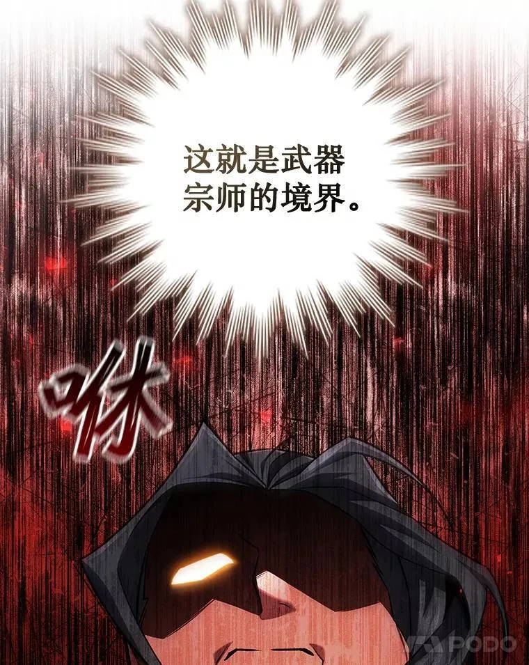 59.指导 第112页