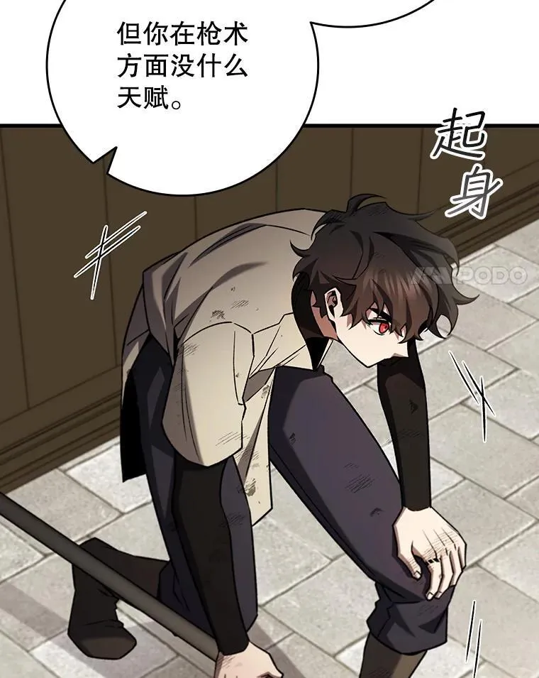 59.指导 第115页