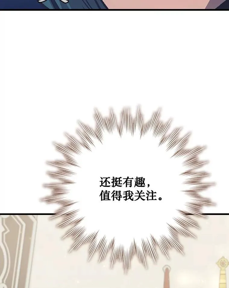 59.指导 第119页