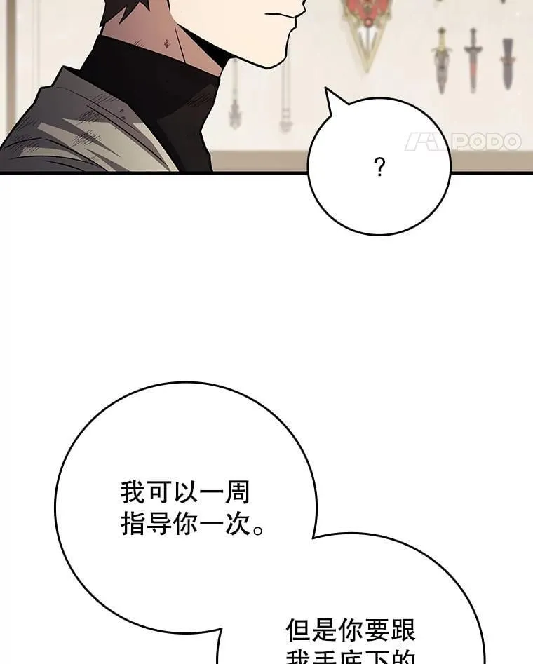59.指导 第122页