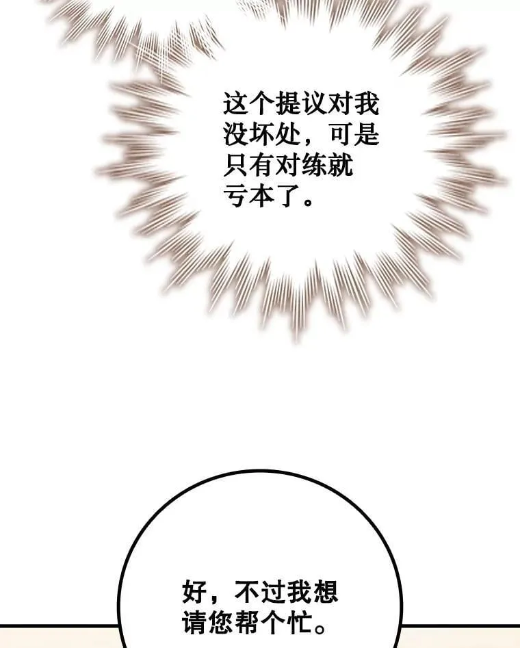 59.指导 第124页