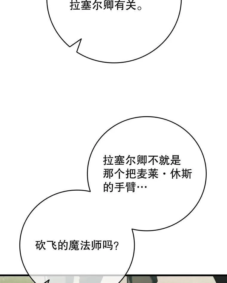 59.指导 第130页