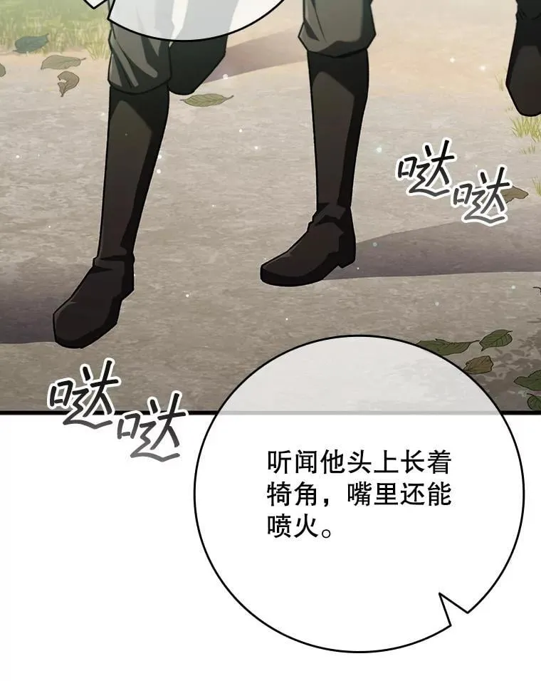 59.指导 第131页