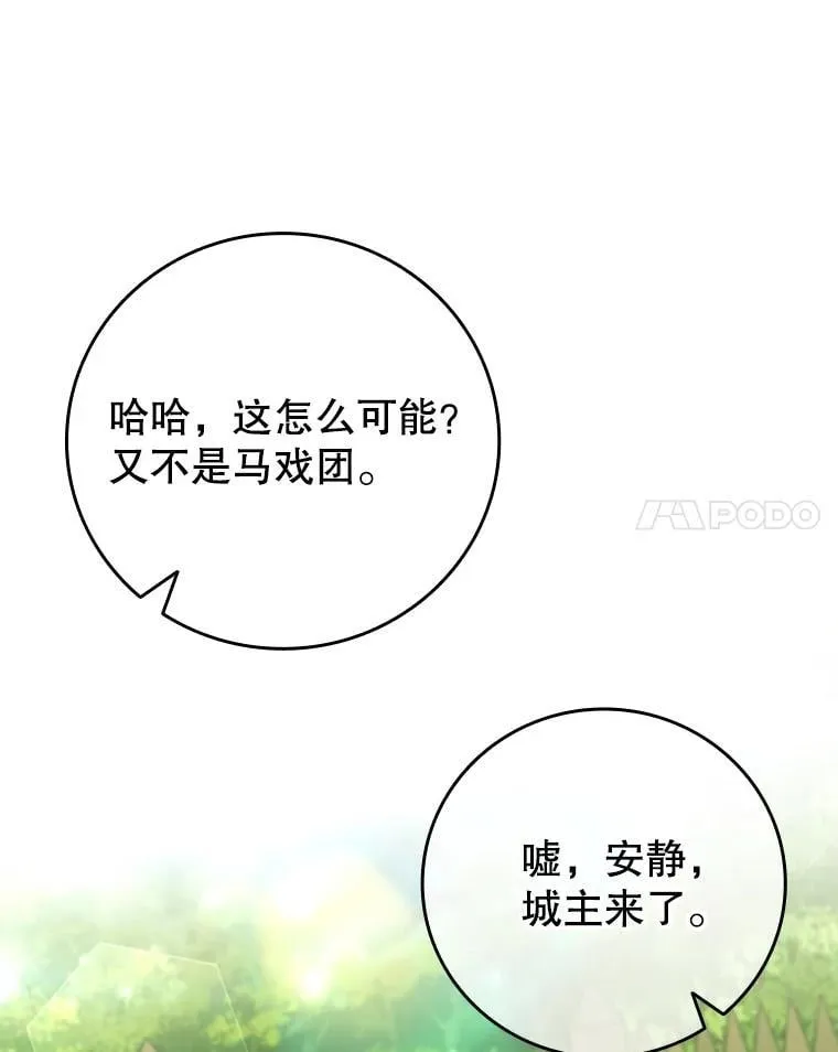 59.指导 第132页