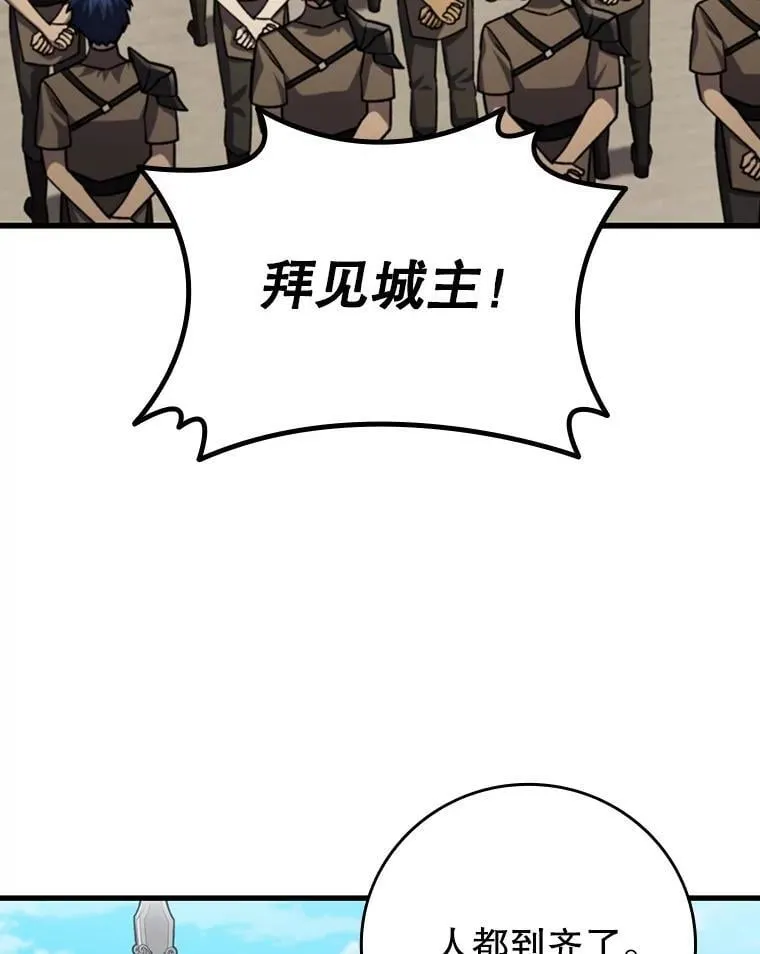 59.指导 第134页