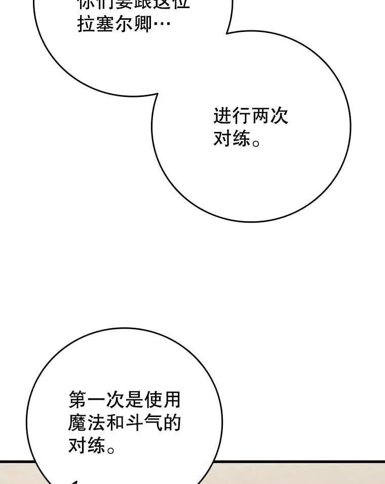 59.指导 第136页