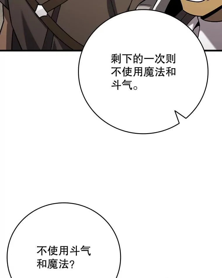 59.指导 第138页