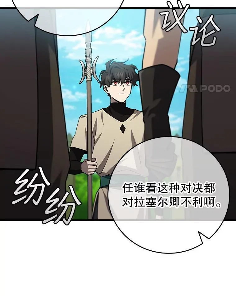 59.指导 第139页