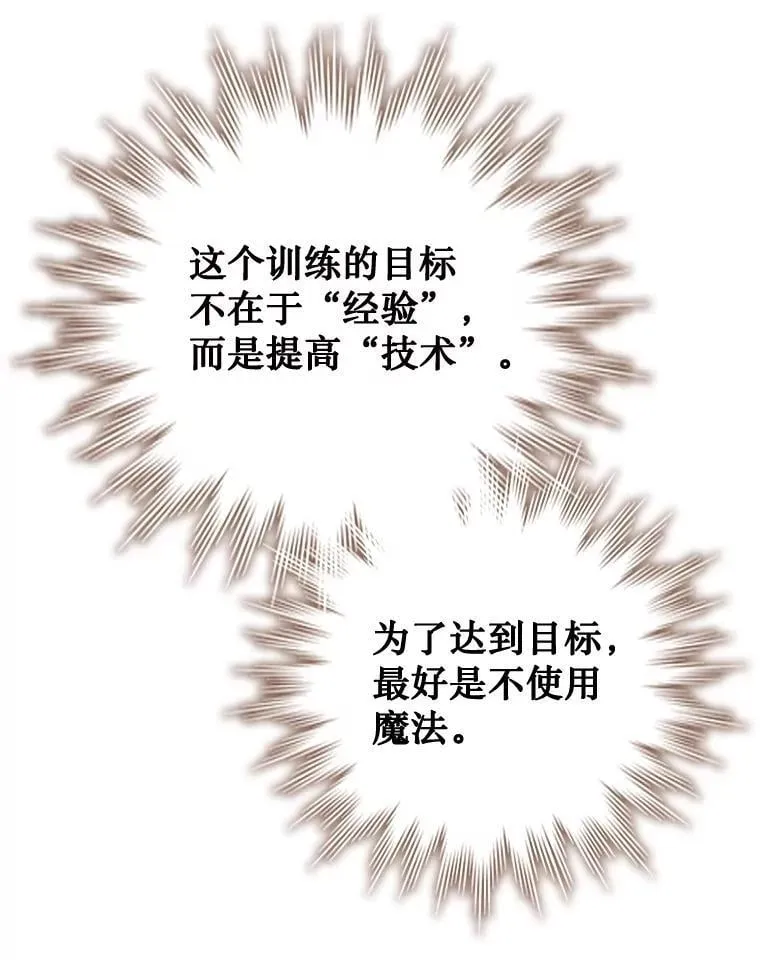 59.指导 第140页
