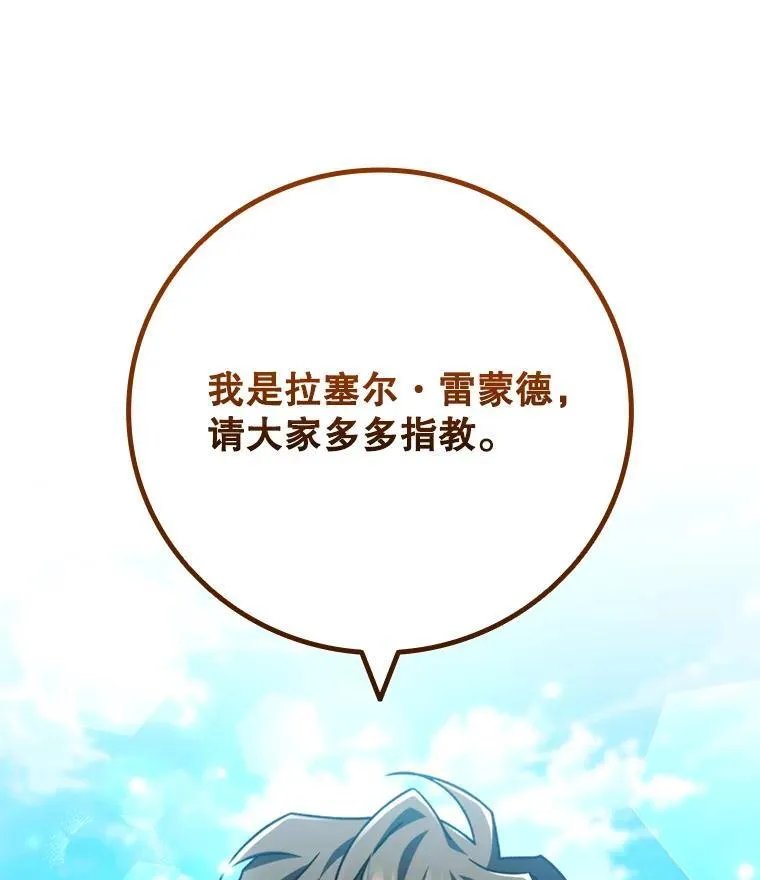 59.指导 第141页