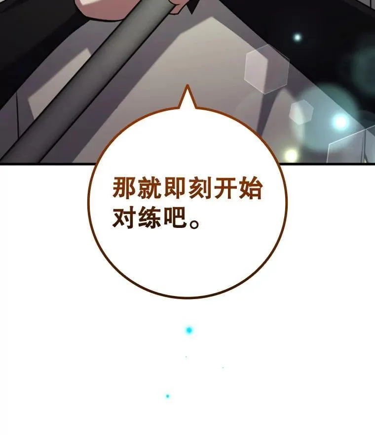 59.指导 第143页