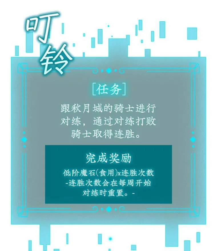 59.指导 第144页