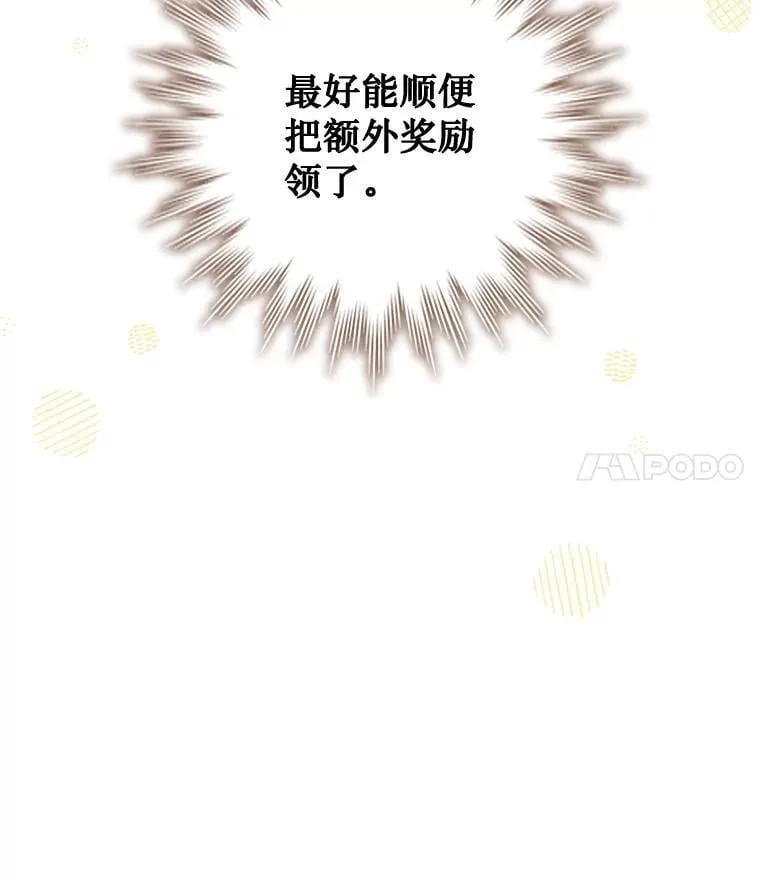 59.指导 第146页