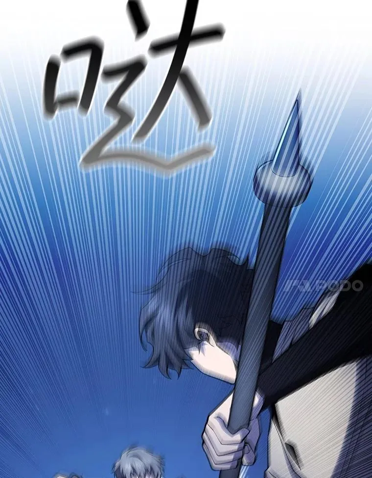 60.白塔塔主 第11页