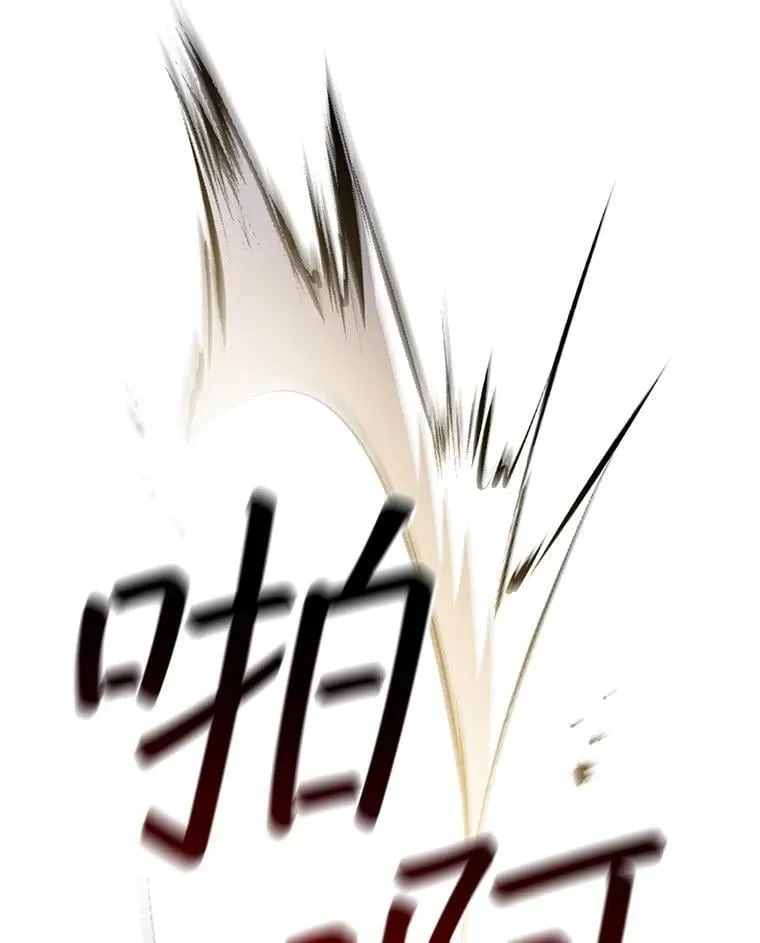 60.白塔塔主 第17页