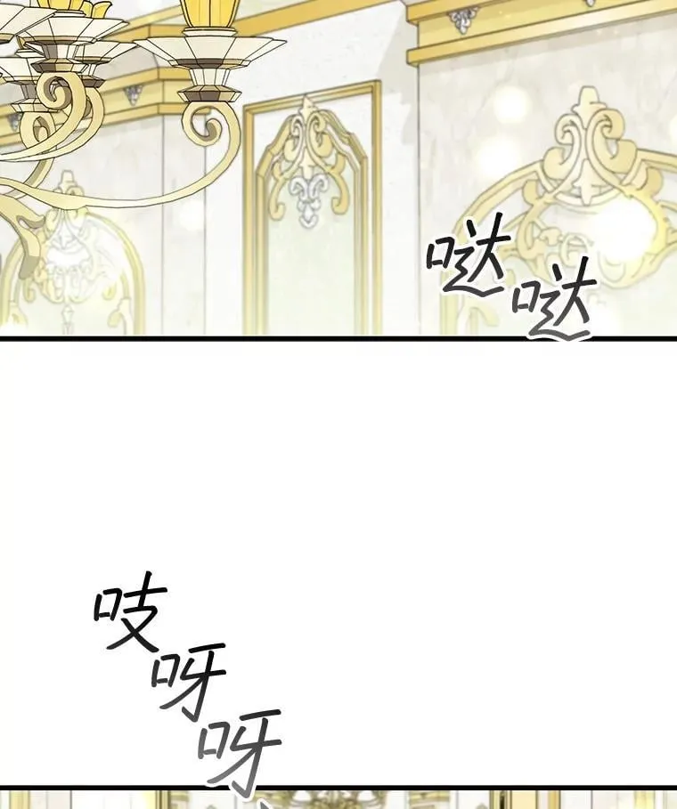 60.白塔塔主 第153页