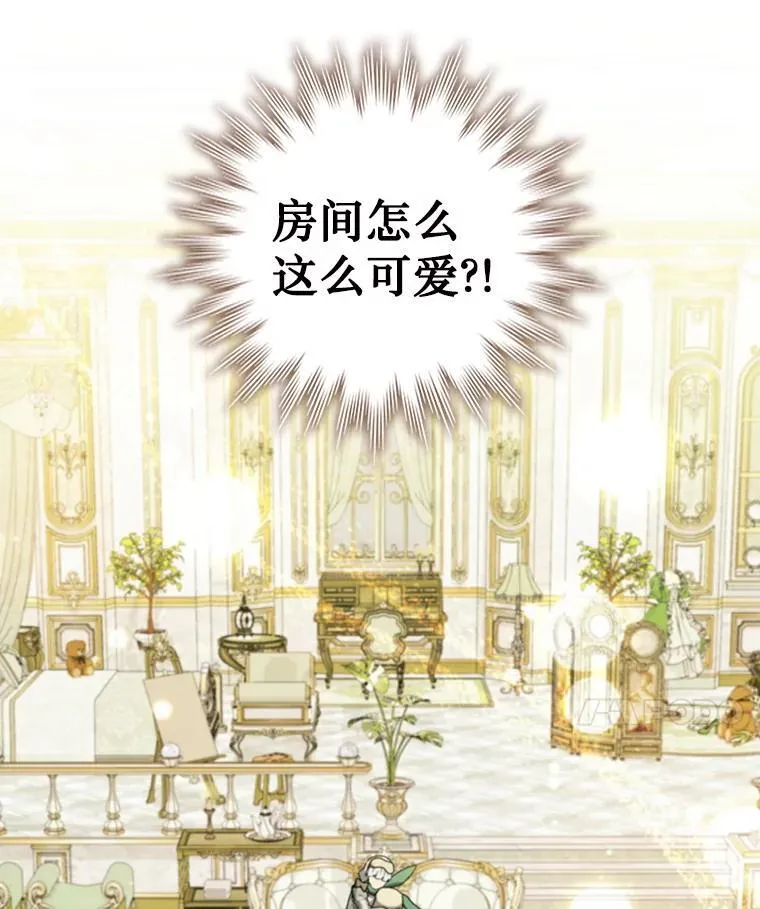 60.白塔塔主 第155页