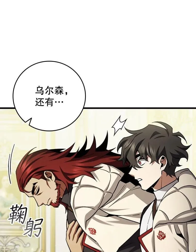 60.白塔塔主 第158页