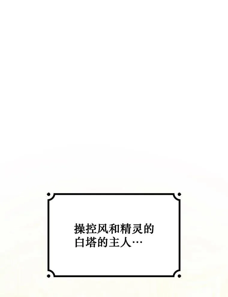 61.寻找入口 第1页