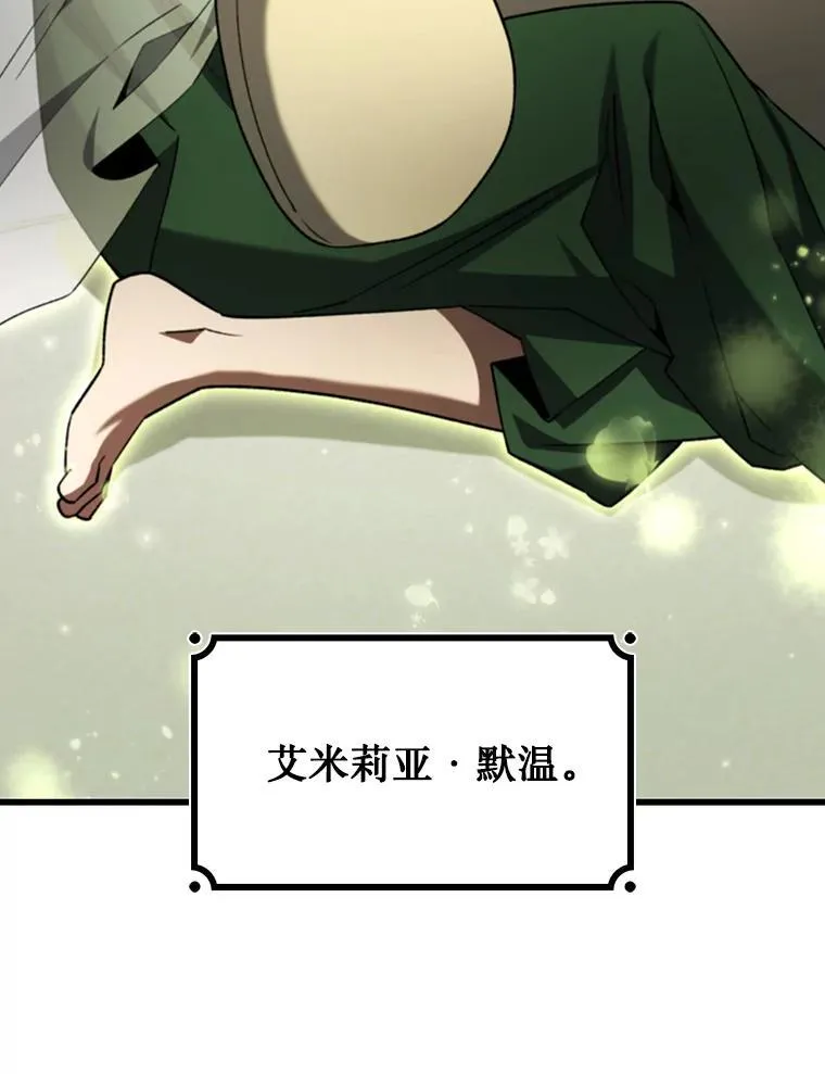 61.寻找入口 第3页