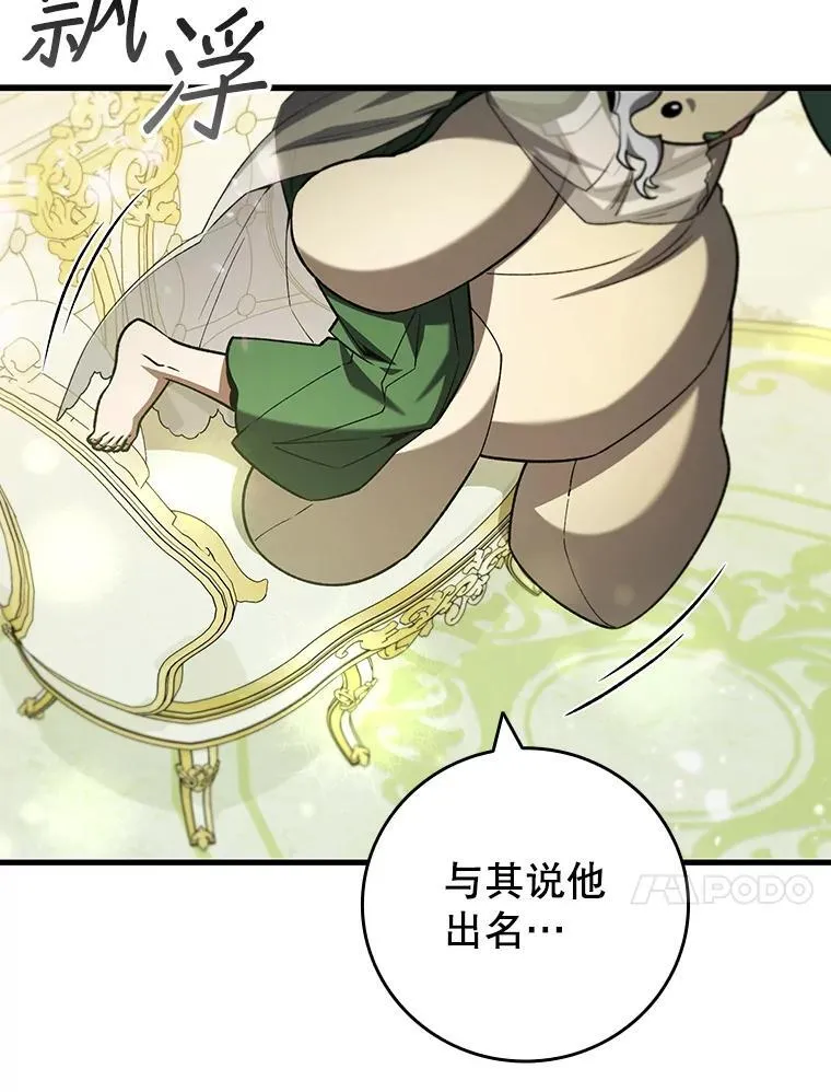 61.寻找入口 第10页