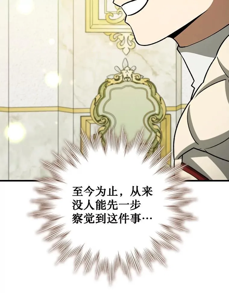 61.寻找入口 第18页