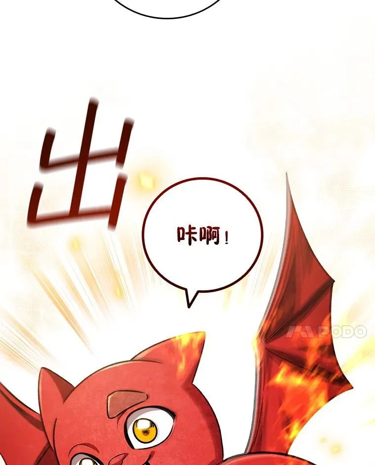 61.寻找入口 第27页