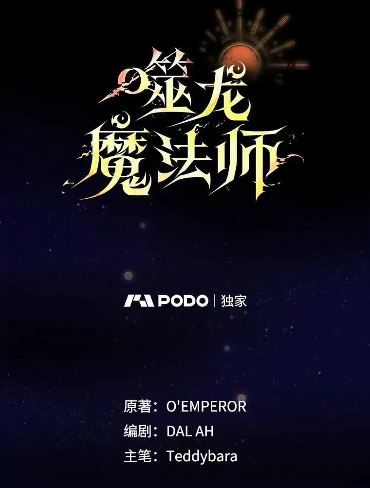 61.寻找入口 第33页