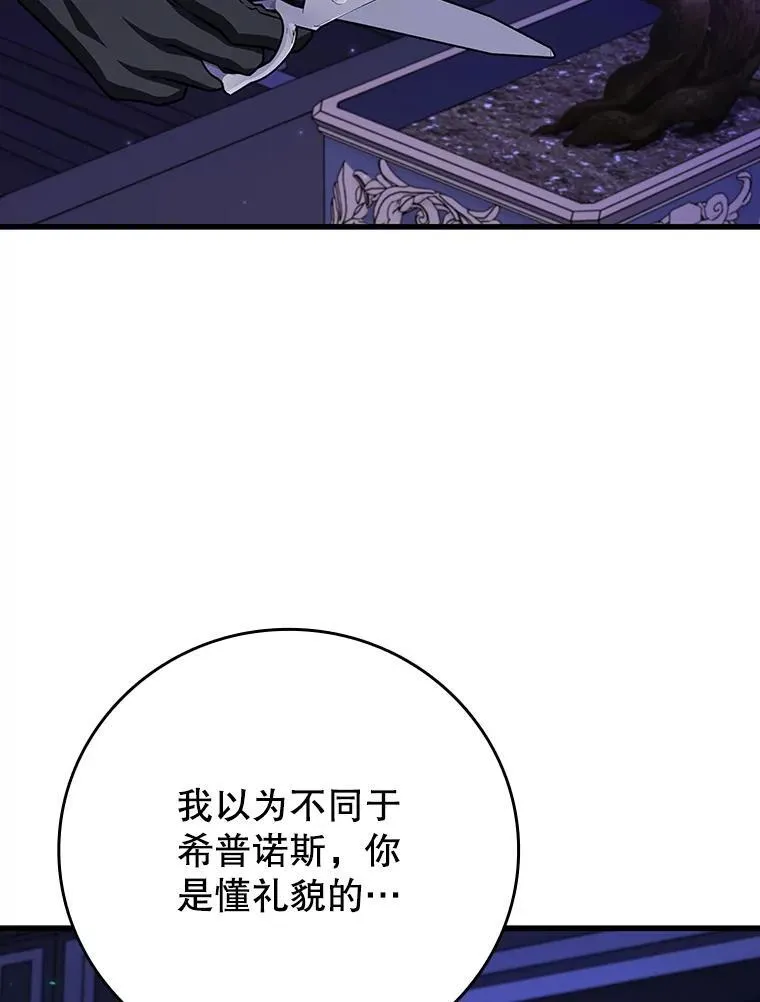 61.寻找入口 第39页