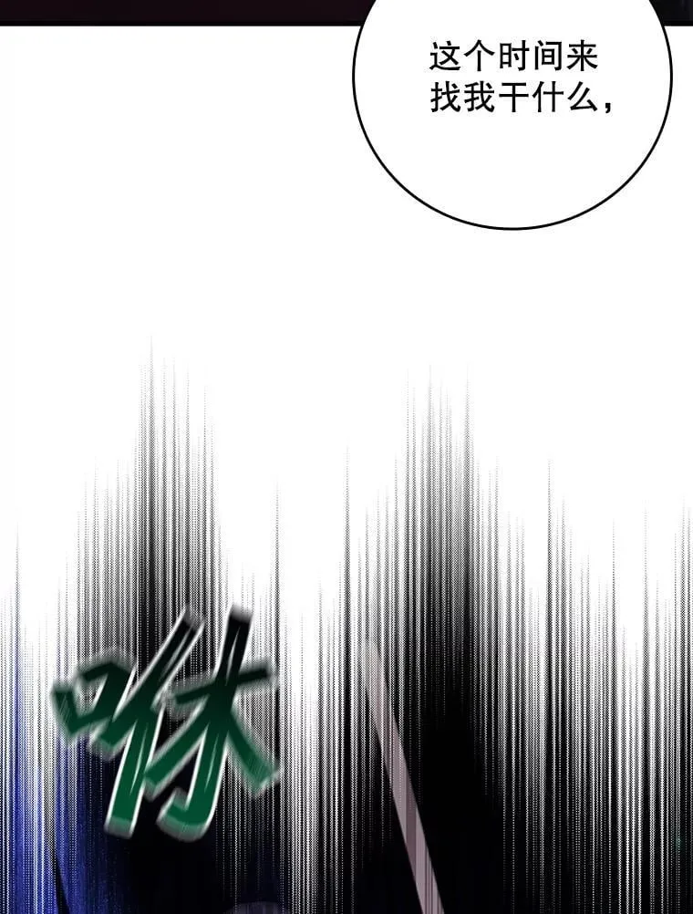 61.寻找入口 第41页