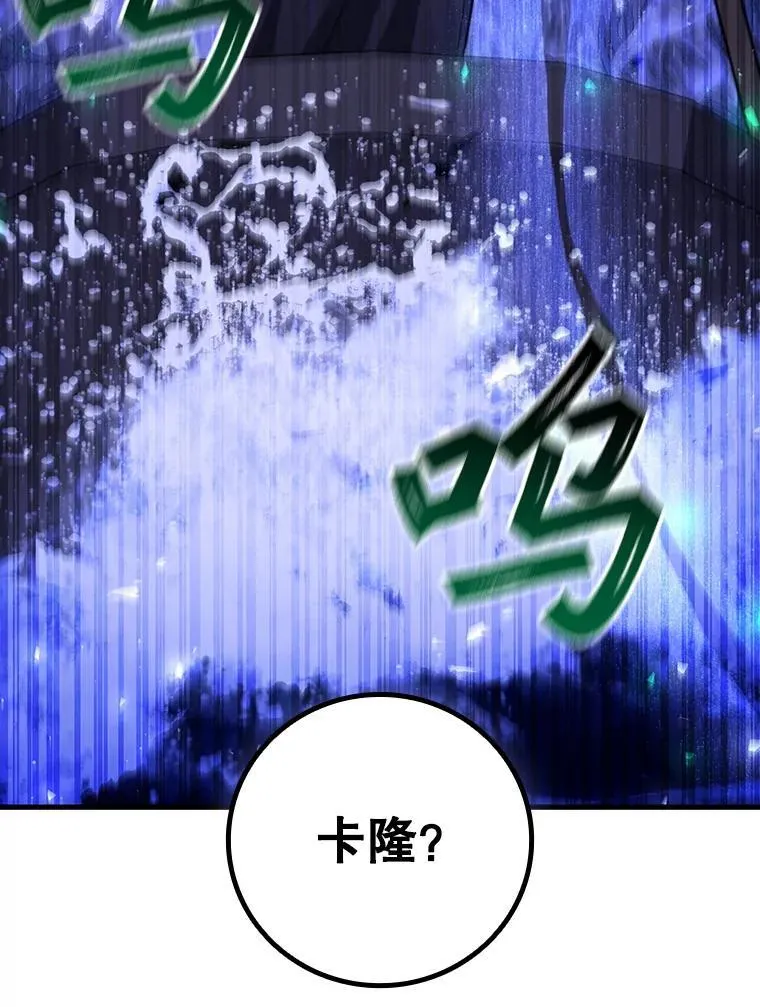 61.寻找入口 第43页