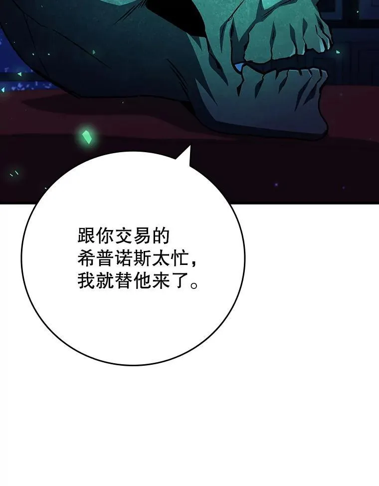 61.寻找入口 第45页