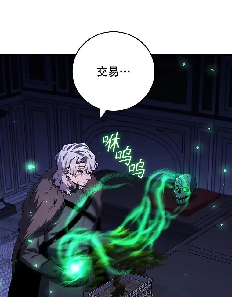 61.寻找入口 第46页