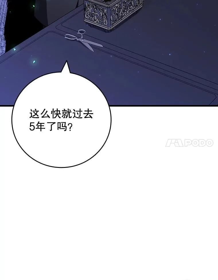 61.寻找入口 第47页